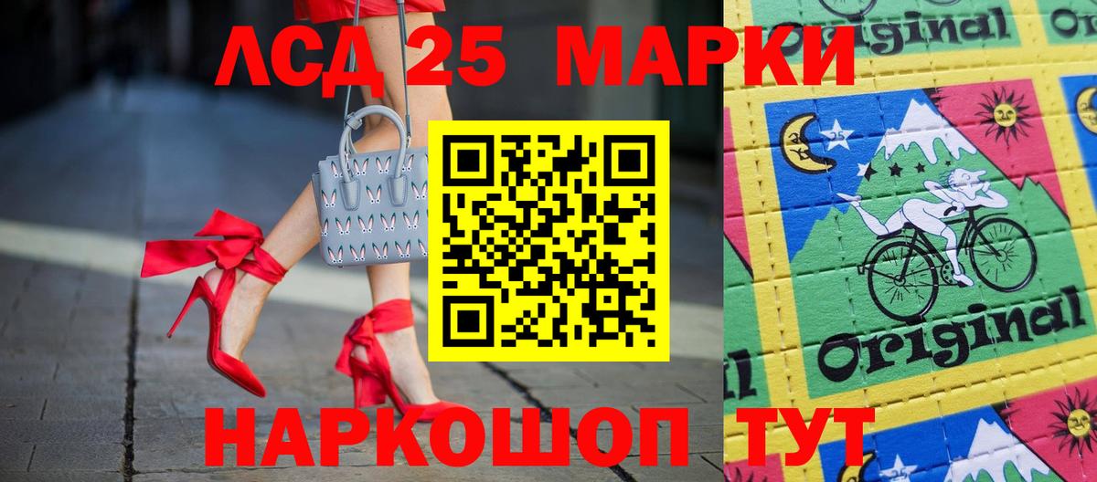 LSD-25 экстази ecstasy  Вход с VPN  ЛСД экстази ecstasy  Гуково 