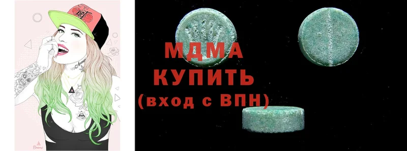 МДМА crystal  OMG ССЫЛКА  Гуково  купить наркотик 