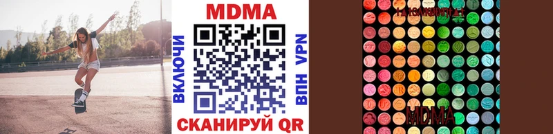 МДМА VHQ  ОМГ ОМГ зеркало  Гуково 
