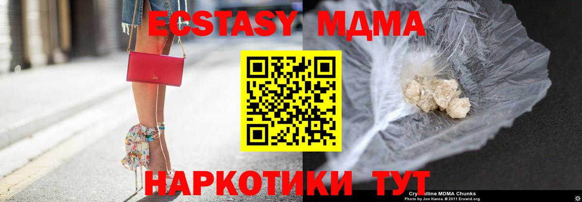 Меф   Канабис  Гуково  Гашиш  ГАШ  Вход с VPN 