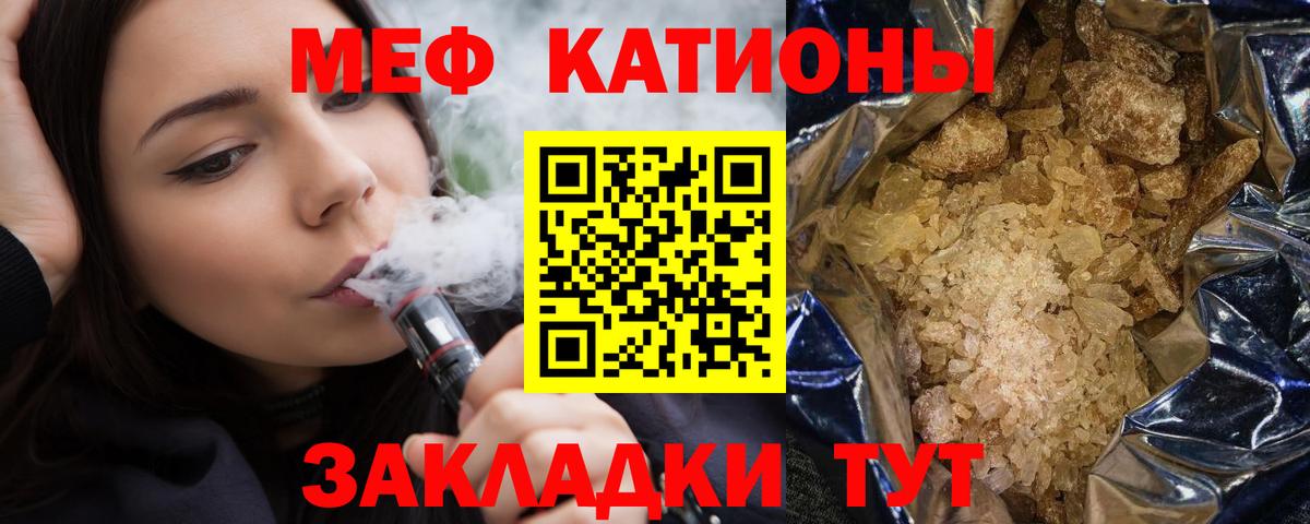 Мефедрон  Гуково  omg рабочий сайт  Мефедрон mephedrone 