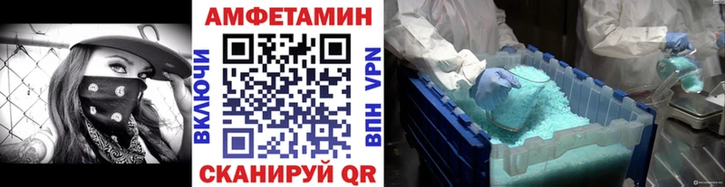 купить наркотики цена  Гуково  Метамфетамин винт 