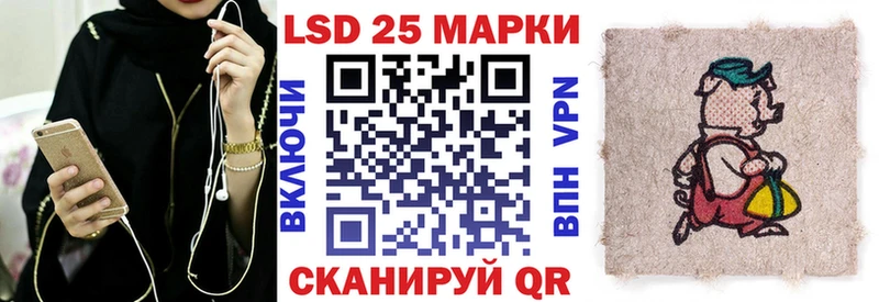 Марки N-bome 1,8мг  kraken зеркало  Гуково  сколько стоит 