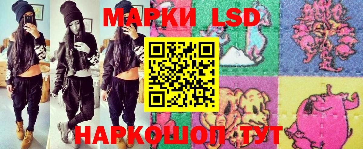 Марки N-bome 1500мкг Гуково