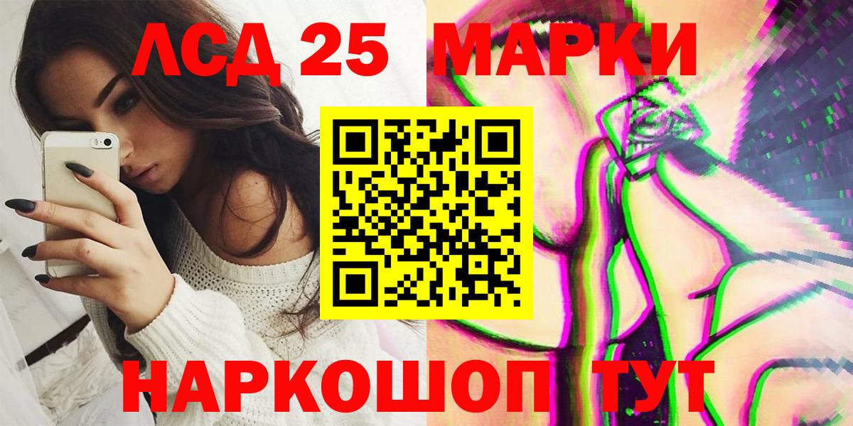 Марки NBOMe 1500мкг  Гуково  Марки NBOMe 1500мкг 