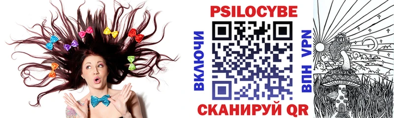 omg tor  Гуково  Псилоцибиновые грибы мухоморы 
