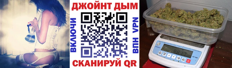 Канабис White Widow  Гуково 