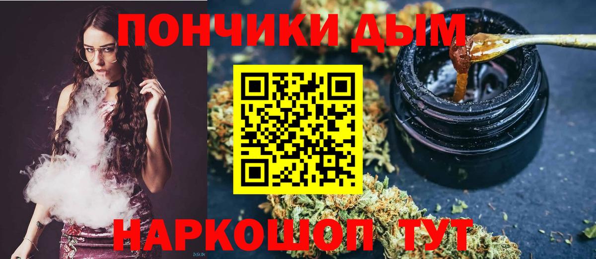 Конопля AK-47  Канабис LSD WEED  Гуково  Бошки Шишки Bruce Banner  Вход с VPN  Бошки марихуана AK-47 