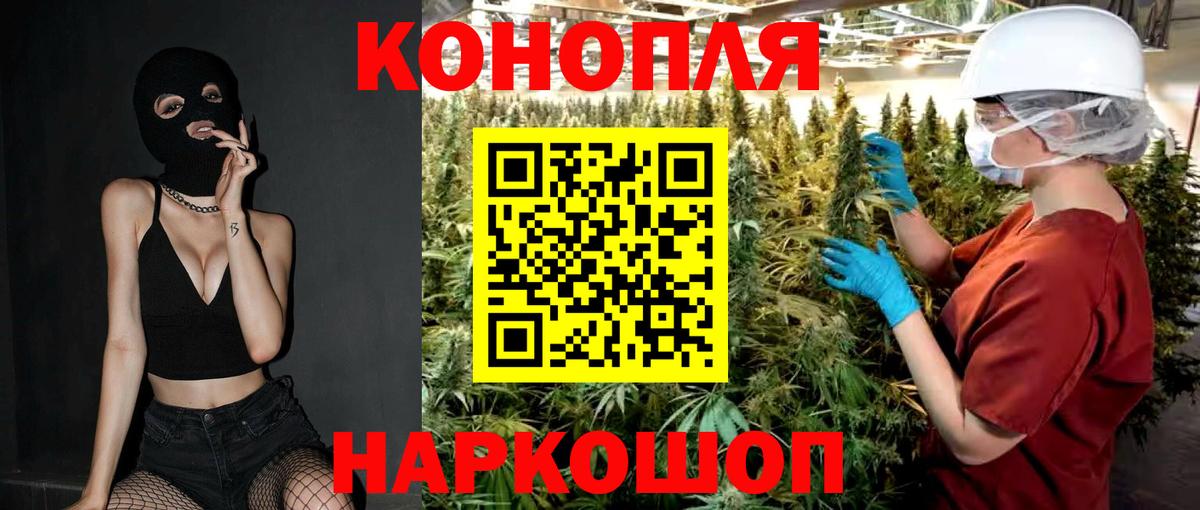 Бошки марихуана тримм Гуково