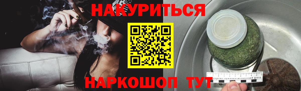 Канабис гибрид  Каннабис SATIVA & INDICA  Марихуана Bruce Banner  Конопля индика  Гуково 